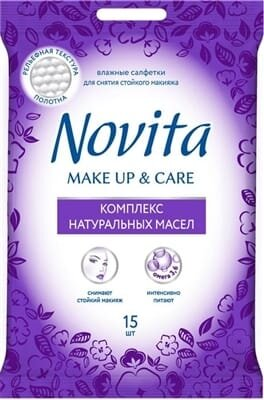 Серветки вологі Novita Make up Delicate для зняття макіяжу Комплекс натуральних масел, 15 шт