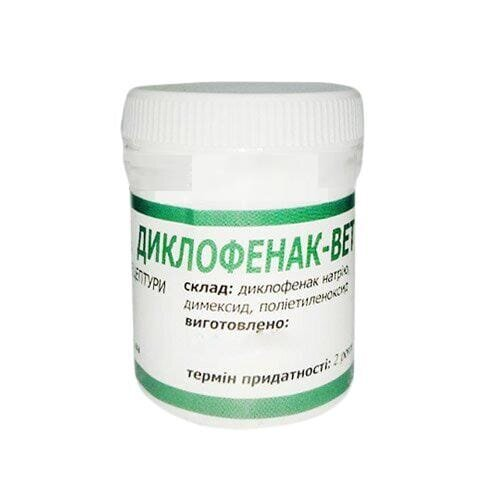Диклофенак-Вет 3% (ДЛЯ ТВАРИН) мазь, 50 г