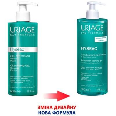 Гель очищуючий для обличчя Uriage Hyseac, 500 мл