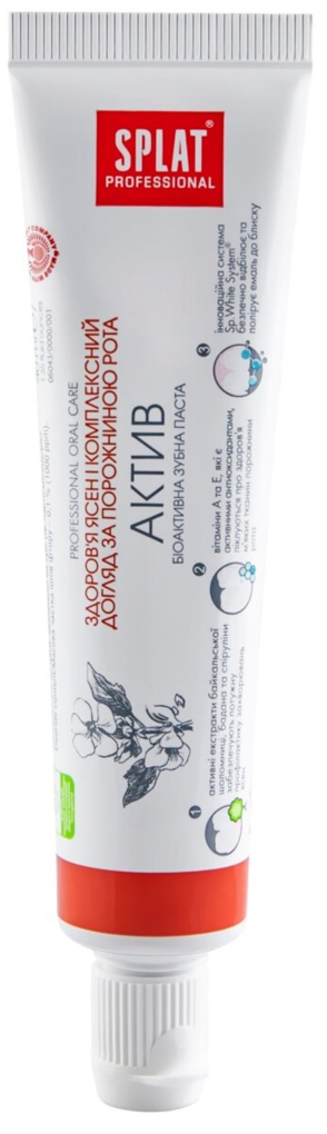 Зубна паста Splat Professional Activ Актив Compact, 40 мл