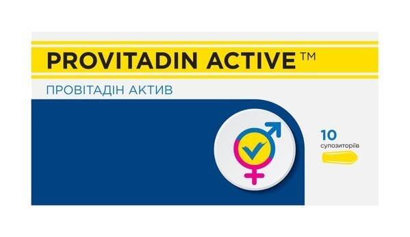 Провітадін Актив супозиторії №10