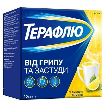 Терафлю від грипу та застуди зі смаком лимона порошок д/ор. р-ну №10 у пак.
