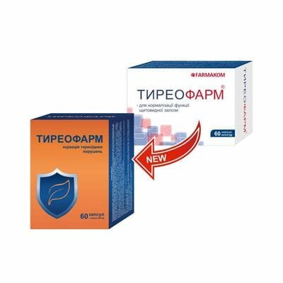 Тиреофарм капсули по 0,4 г №60 (10х6)