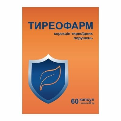 Тиреофарм капсули по 0,4 г №60 (10х6)