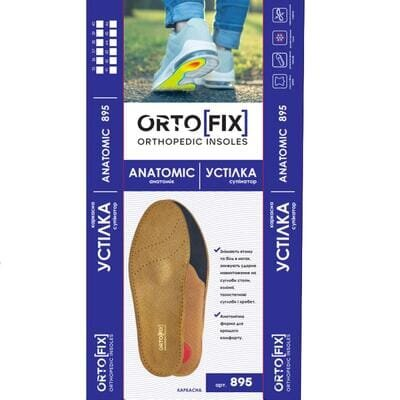 Устілка-супінатор Ortofix 895 Anatomic, розмір 44