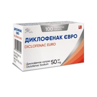 Диклофенак Євро таблетки, в/о, киш./розч. по 50 мг №100 (10х10)