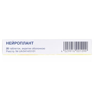 Нейроплант таблетки, в/о №20
