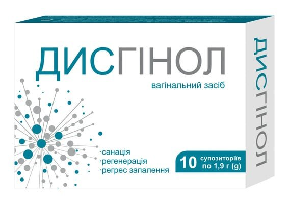 Дисгінол супозиторії вагінальні по 1,9 г №10