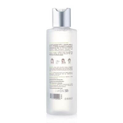 Міцелярна вода Hillary Micellar Water Aloe Vera, 200 мл