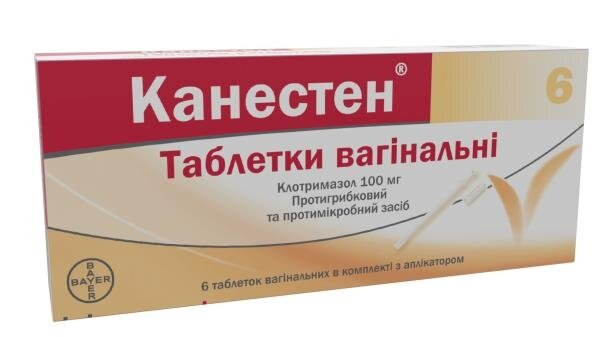 Канестен таблетки вагін. по 100 мг №6 у бліс. з аплік.