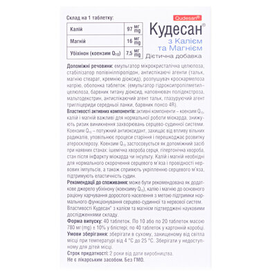 Кудесан з Калієм та Магнієм таблетки №40