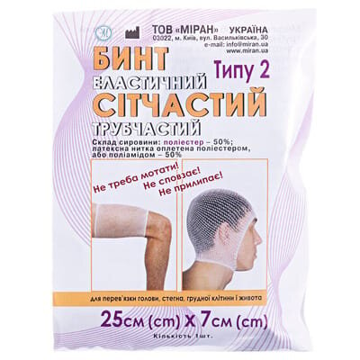 Бинт еластичний Міран Т-2 сітчастий трубчастий, 25 см х 7 см