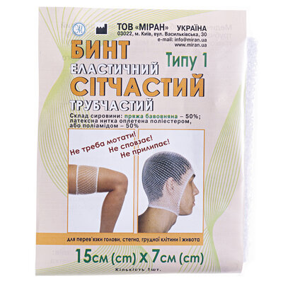 Бинт еластичний Міран Т-1 сітчастий трубчастий, 15 см х 7 см