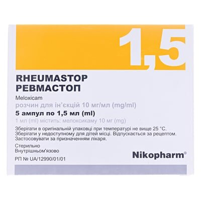 Ревмастоп розчин д/ін. 10 мг/мл по 1.5 мл №5 в амп.