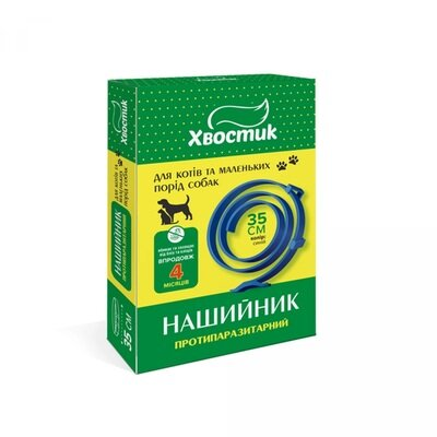 Нашийник Хвостик протипоразитарний для котів і собак, 35 см, синій
