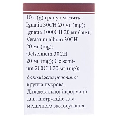 Стрес-гран гранули по 10 г у пенал.