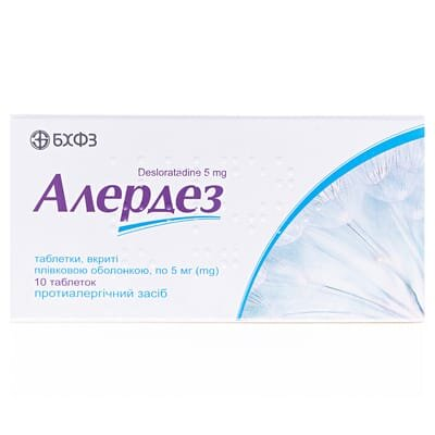 Алердез таблетки, в/плів. обол. по 5 мг №10 (10х1)