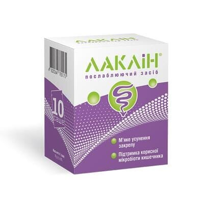 Лаклін пор. д/пригот. орал. розчину по 10 г №10 в саше