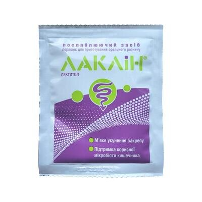 Лаклін пор. д/пригот. орал. розчину по 10 г №10 в саше
