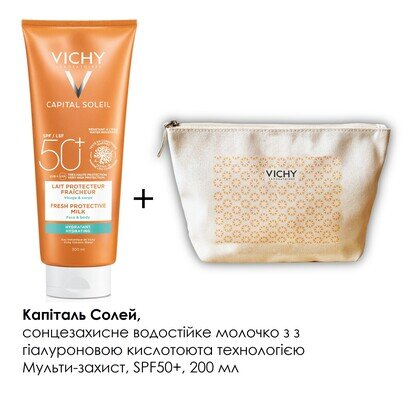 Набір Vichy Capital Soleil сонцезахисне водостійке молочко з з гіалуроновою кислотою та технологією Мульти-захист, SPF50+, 200 мл + Косметичка