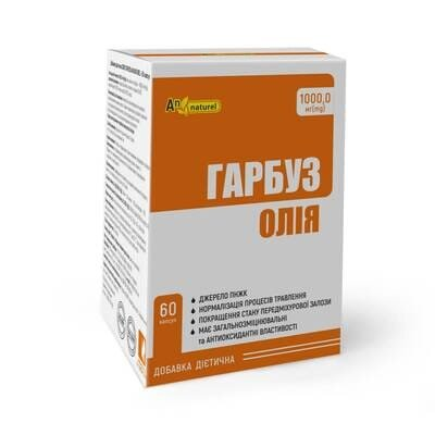 Олія насіння гарбуза AN NATUREL капсули по 1000 мг №60