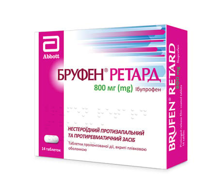 Бруфен ретард таблетки, в/плів. обол., прол./д. по 800 мг №14