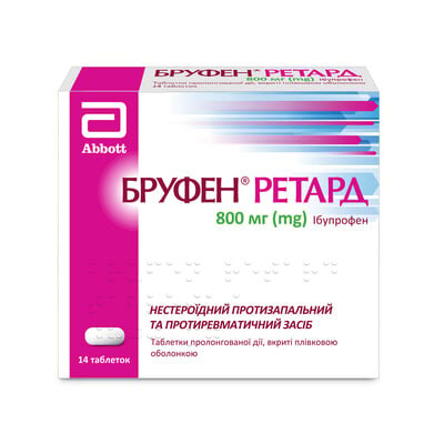 Бруфен ретард таблетки, в/плів. обол., прол./д. по 800 мг №14