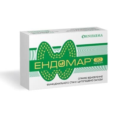 Ендомар капсули №30 в блістерах
