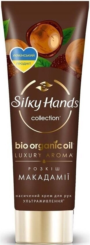 Крем для рук Silky Hands Розкіш макадамії, 72 мл