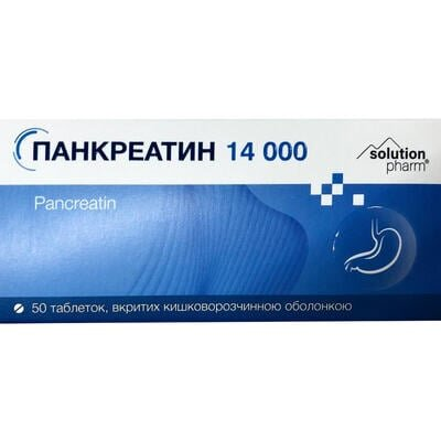 Панкреатин 14000 Solution Pharm таблетки №50