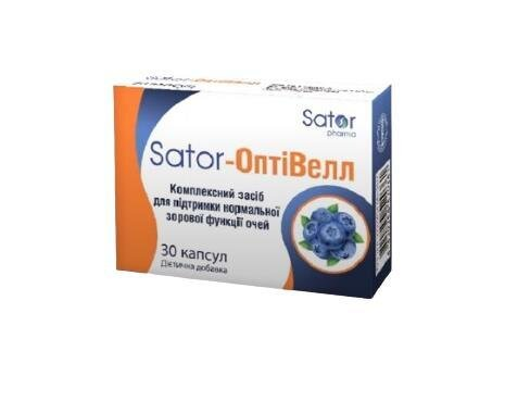 Sator-Оптівелл Sator Pharma капсули №30 (10х3)