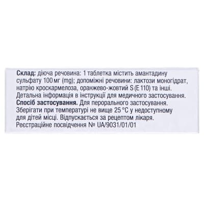 Пк-мерц таблетки, в/плів. обол. по 100 мг №30 (10х3)