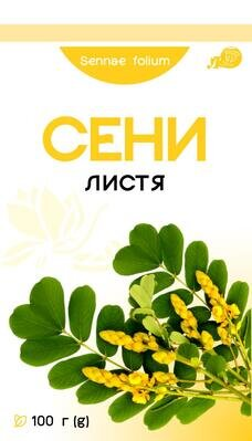 Сени листя по 100 г у пач. з внут. пак.