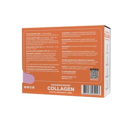 Колаген Biotus Radiance Boost Collagen підсилювач сяйва по 15 мл №30 у стіках