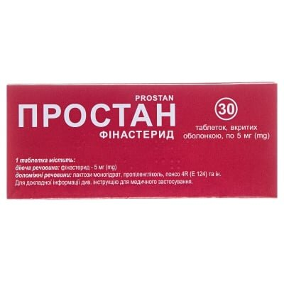 Простан таблетки, в/о по 5 мг №30 (10х3)