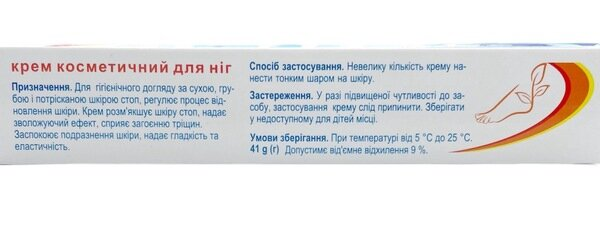 Крем для ніг Ланофлан, 41 г