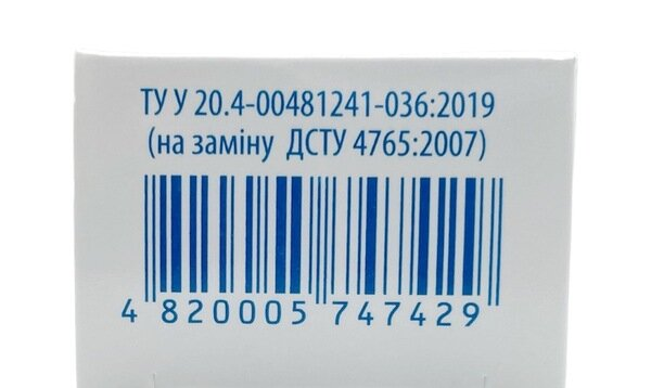 Крем для ніг Ланофлан, 41 г