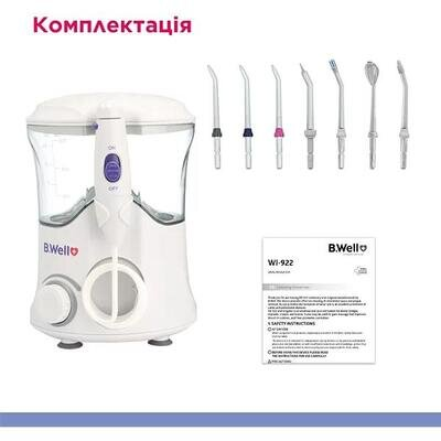 Іригатор B.Well WI-922 стаціонарний
