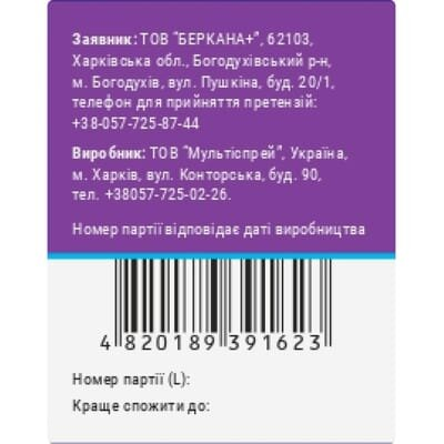 Магній В6 Solution Pharm розчин оральний по 10 мл №10 у флак.