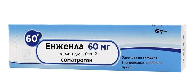 Енженла розчин д/ін. 50 мг/мл по 1.2 мл (60 мг) №1 у поперед. запов. руч.