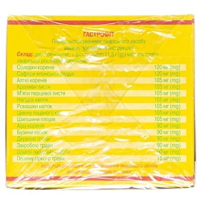 Гастрофіт збір по 1.5 г №20 у філ.-пак.