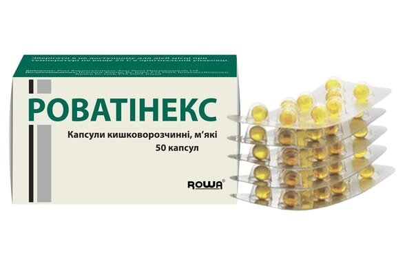 Роватінекс капсули киш./розч. м'як. №50 (10х5)