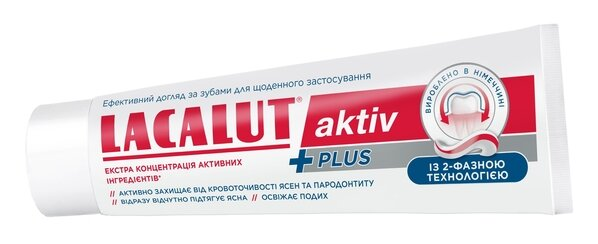 Зубна паста Lacalut Aktiv Plus, 75 мл