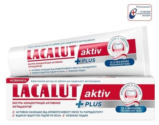 Зубна паста Lacalut Aktiv Plus, 75 мл