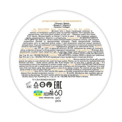 Патчі для шкіри навколо очей Beauty Derm золоті гідрогелеві Bye Bye wrinkles, 60 шт