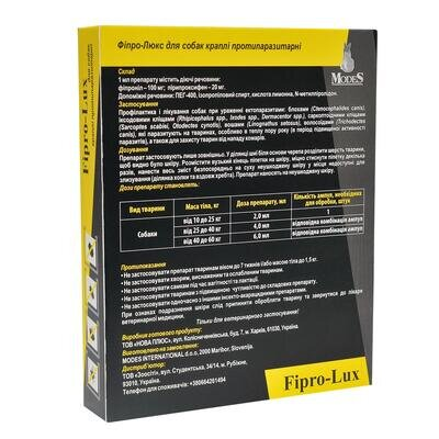 Фіпро-Люкс ModeS протипаразитарні краплі для котів та собак 10-25 кг, 2,0 мл, 4 піпетки