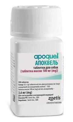 Апоквель (Apoquel) (ДЛЯ ТВАРИН) 3,6 мг, 100 таблеток
