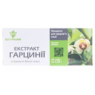 Екстракт Гарцинії таблетки №80 (10х8)
