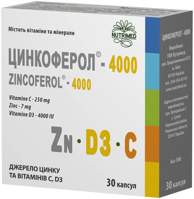 Цинкоферол-4000 капсули по 550 мг №30