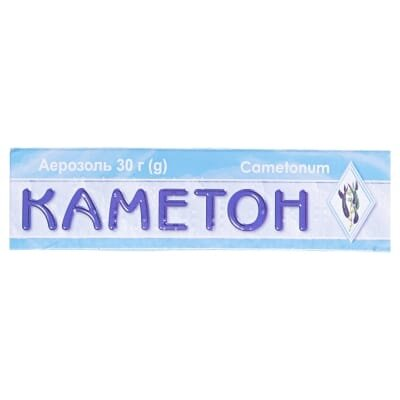 Каметон аерозоль по 30 г у балон.